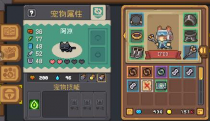 元气骑士怎么喂食宠物植物3