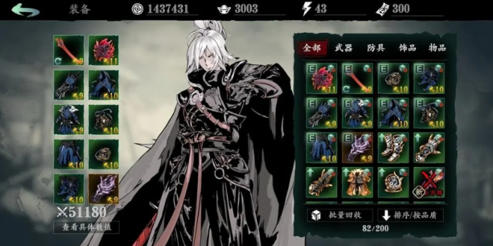 影之刃3诛邪真人怎么打3