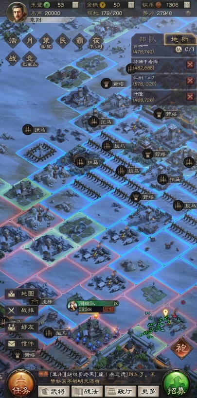 三国志战略版两个同盟怎么合盟2