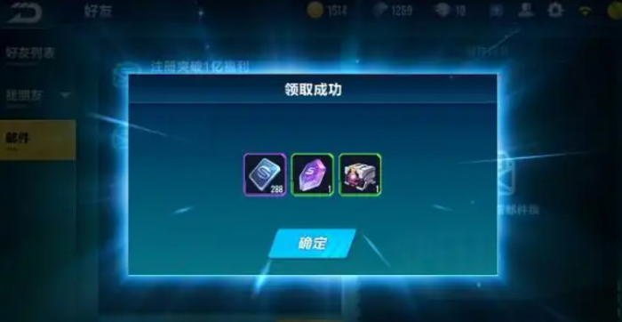 qq飞车手游a车怎么弄1