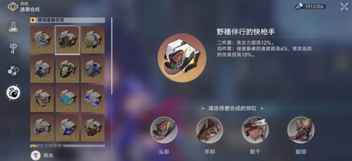 崩坏星穹铁道驭空全面怎么培养3