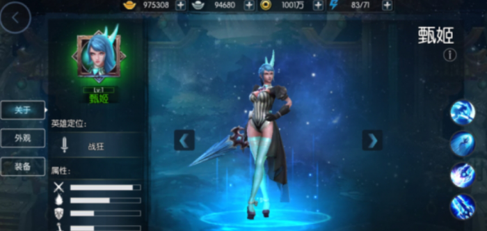 梦三国手游甄姬怎么加点1