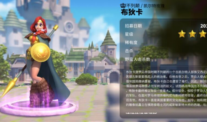 万国觉醒布迪卡怎么玩1