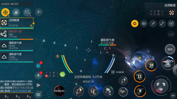 第二银河天启怎么刷虫洞2