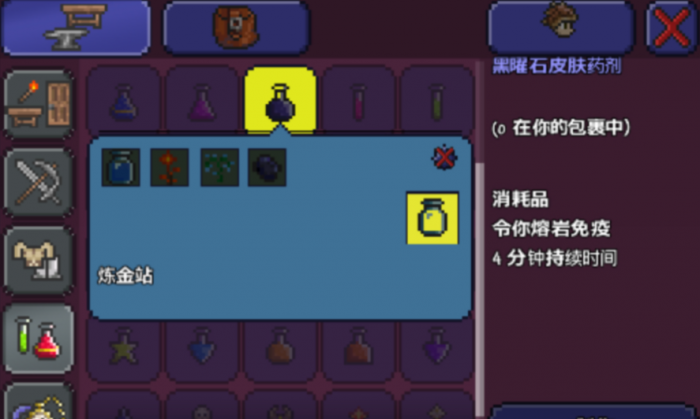 泰拉瑞亚如何快速刷冰雪钥匙2