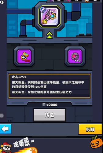 弹壳特攻队s武器哪个好用一点1