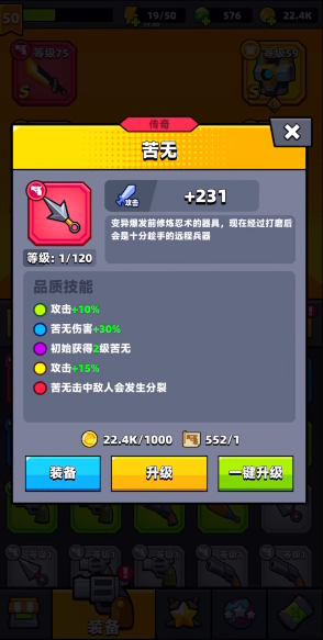 弹壳特攻队s武器哪个好用一点2