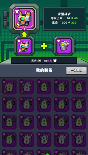 弹壳特攻队s武器哪个好用一点3