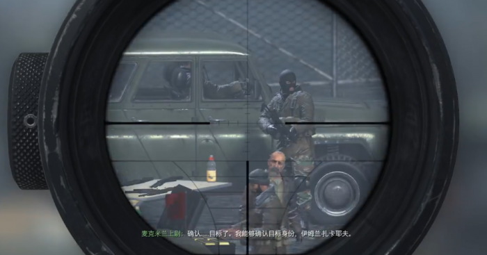 使命召唤4双人狙击关卡怎么过2