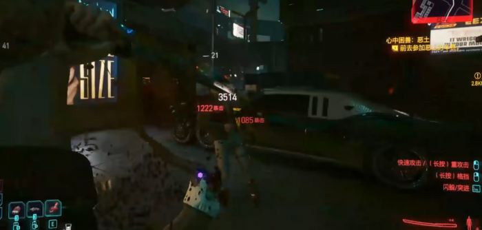 赛博朋克2077前期怎么升级赚钱2