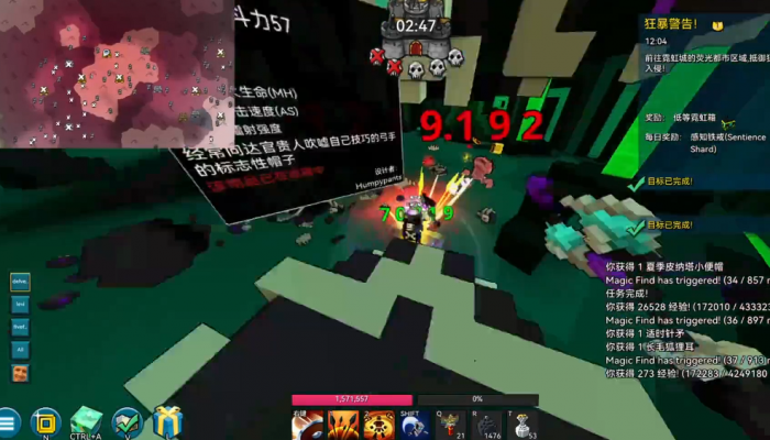 宝藏世界无头骑士装备怎么搭配3