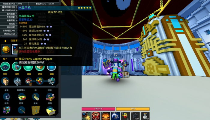 宝藏世界海洋探索者怎么玩1