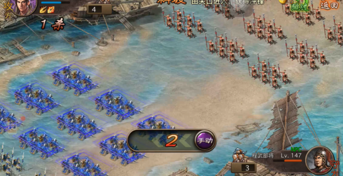 攻城掠地程武怎么过1