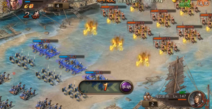 攻城掠地程武怎么过2