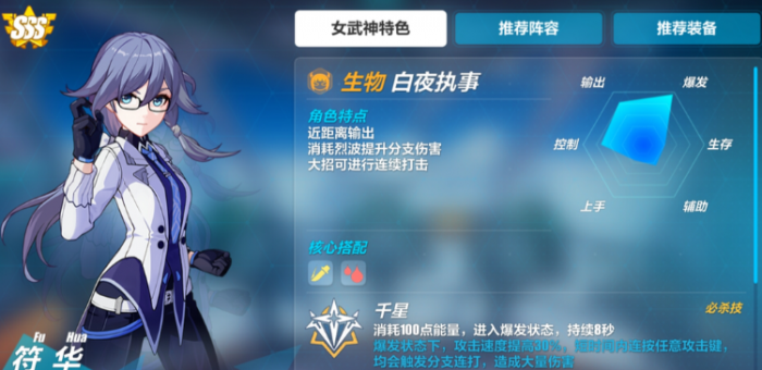 崩坏3萌新怎么肝1