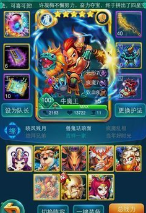 迷你西游九灵元圣怎么加点3