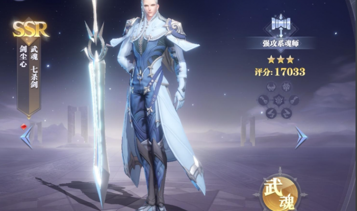 斗罗大陆魂师对决防守阵容有什么推荐3