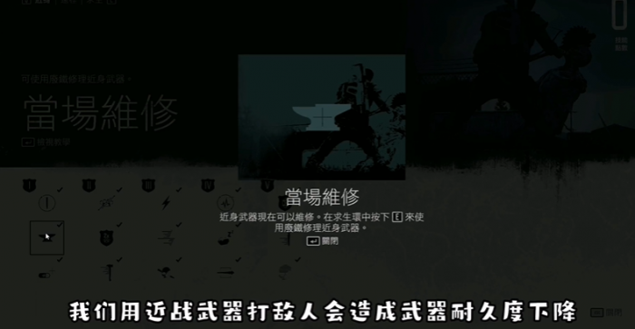 往日不再技能点怎样刷快3