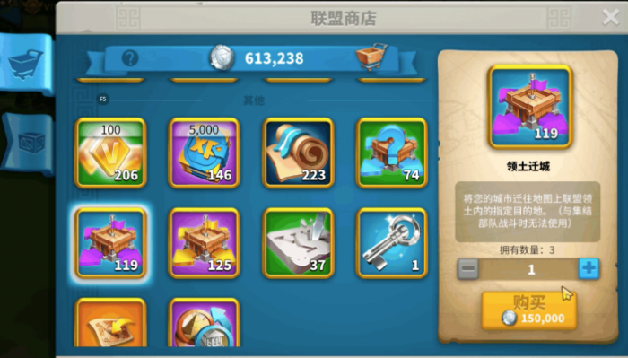 万国觉醒青铜时期如何发展3