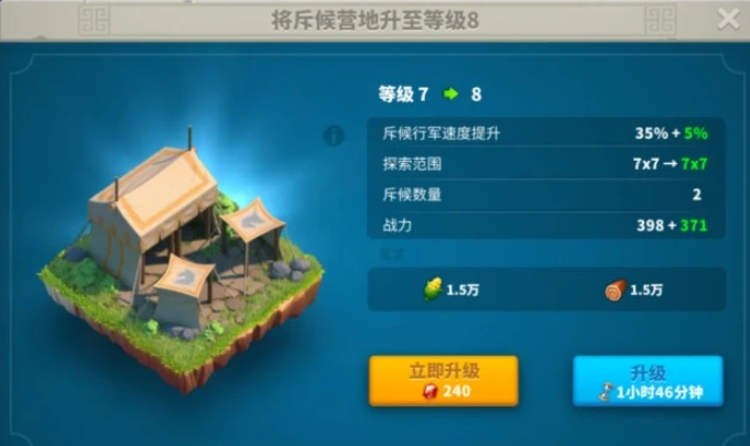 万国觉醒如何更快的探索迷雾1