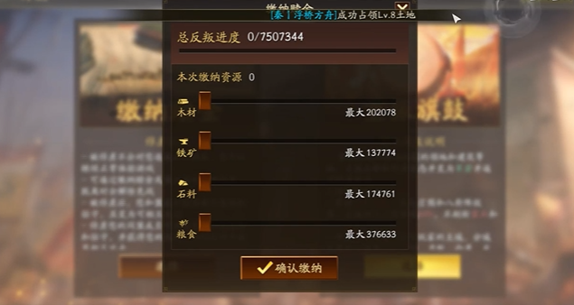 三国志战略版被俘虏了怎么办3