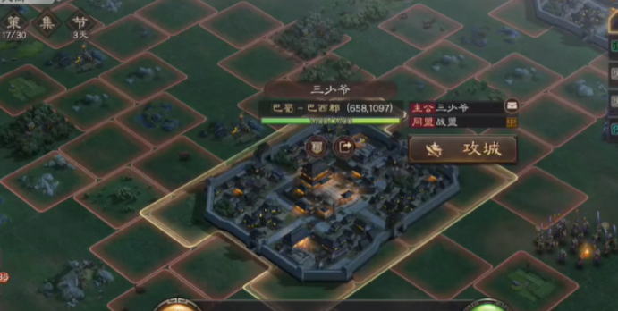 三国志战略版怎么两队打一块地3