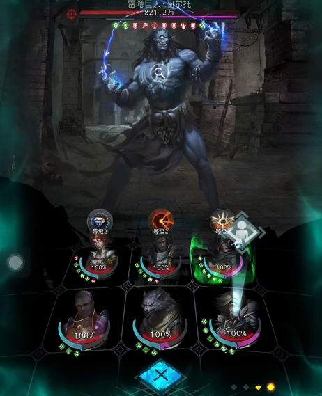 地下城堡3雷隐巨人怎么攻略2