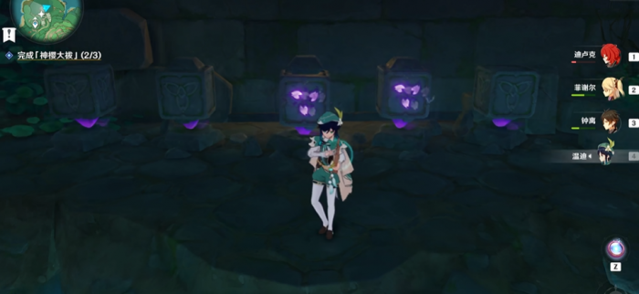 原神的荒海井口下面怎么旋转1