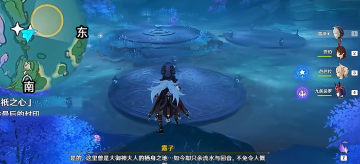 原神海祇之心怎么解锁2