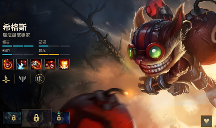 英雄联盟手游新手适合什么英雄2