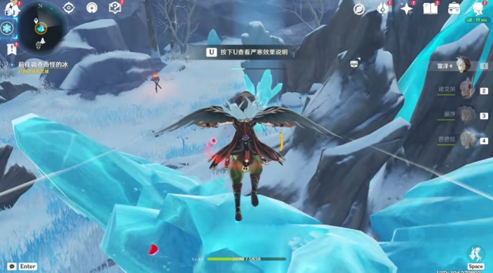 原神到底怎么探索奇怪的冰2