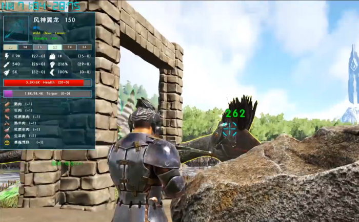 方舟生存进化风神翼龙怎么驯服攻略3