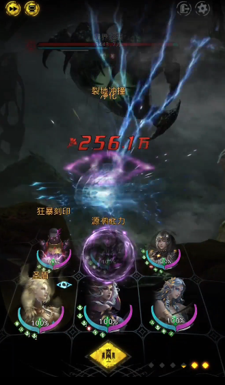 地下城堡3异界之握噩梦怎么打1