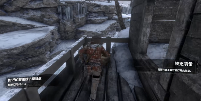 古墓丽影风之声怎么过2