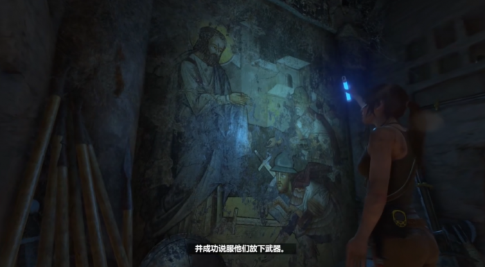 古墓丽影崛起叙利亚怎么过去2