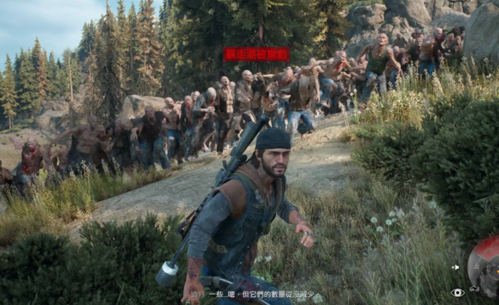 往日不再暴走潮奖励在哪领1