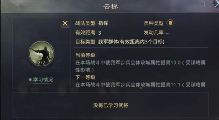 率土之滨怎么打其他州的城池2