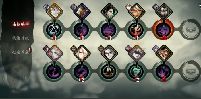 影之刃3四十级绝影用什么套装3