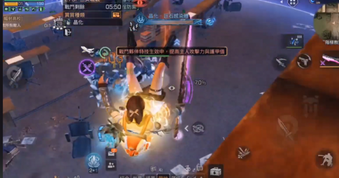 明日之后半感染者任务怎么做2