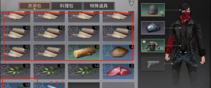 明日之后赚钱职业怎么选3