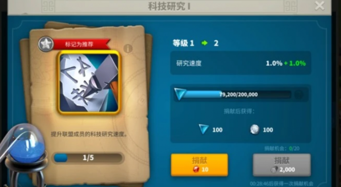 万国觉醒怎么快速刷积分1