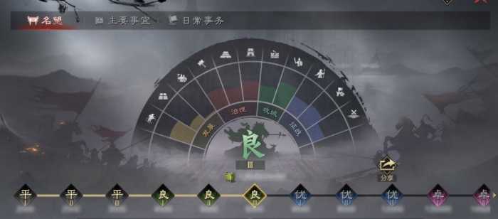 率土之滨怎么涨领土1