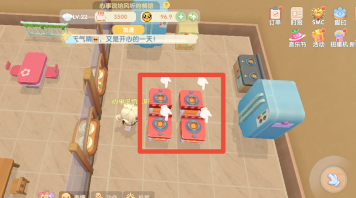 摩尔庄园胡萝卜盖饭怎么做2