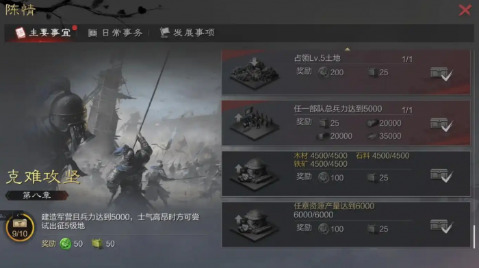 率土之滨经验怎么得1