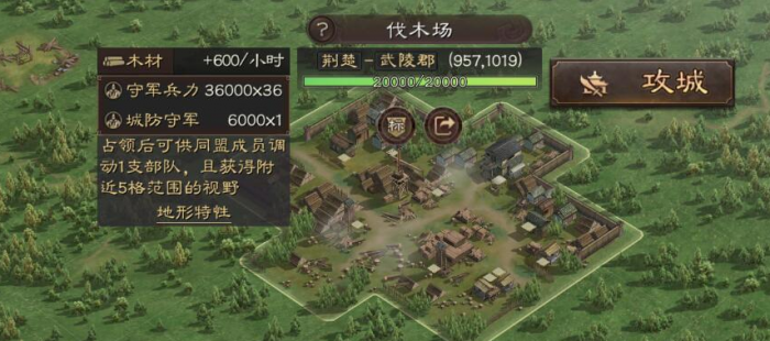 三国志战略版怎么提高产量1