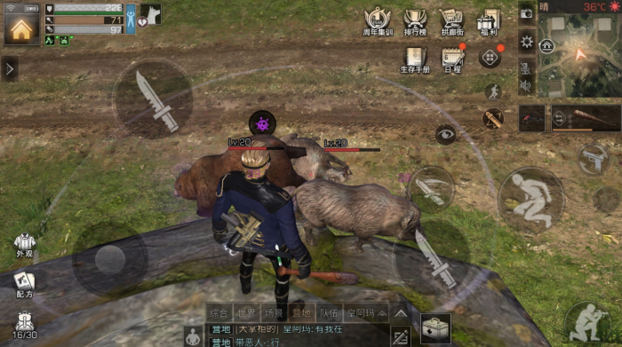 明日之后病毒职业怎么加点3