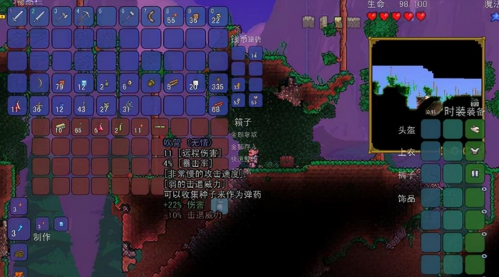 泰拉瑞亚怎么做机械蠕虫召唤物1