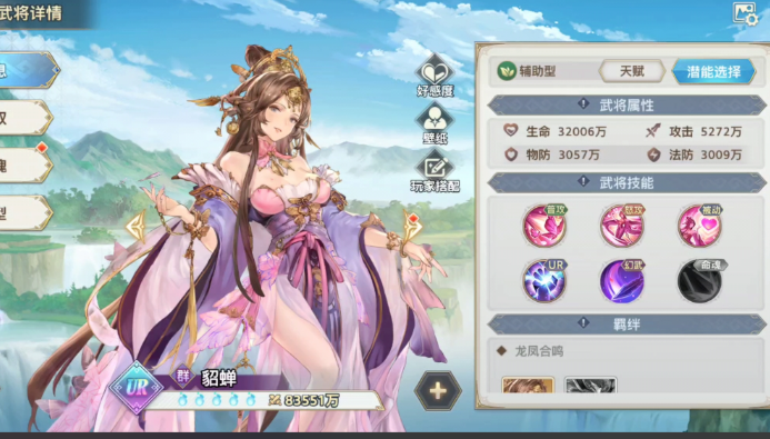 三国志幻想大陆挑战阵容有什么推荐1