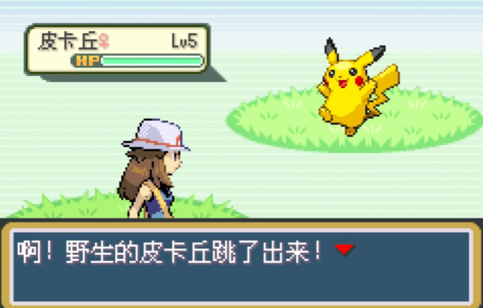 口袋妖怪火红皮卡丘怎么抓1