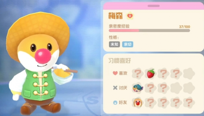 摩尔庄园梅森怎么来自己家2